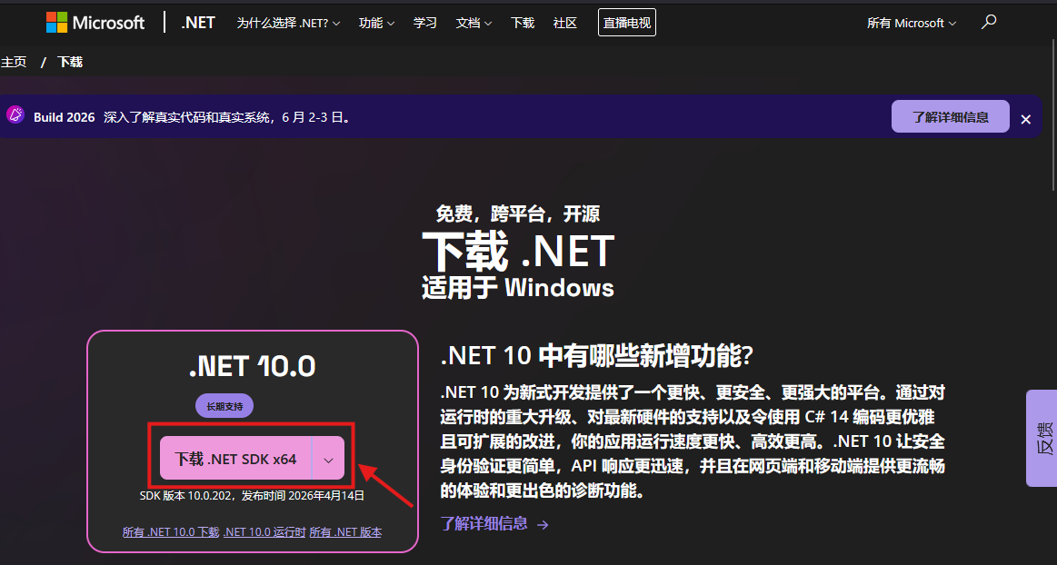 dotnet_download