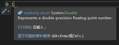 图片里显示System.Double